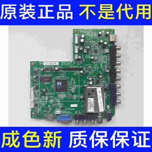 拆机TCL LE32D99 LE32D78液晶电视机电脑主板471-01A4-61801G