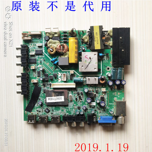 海尔LD32U3100 32寸液晶电视背光驱动三合一主板MSTV2409-ZC01-01