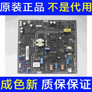 拆机 小米L40M2-AA电源板PSLF850401X PSLF850401X现货 测好发货