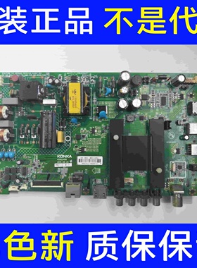 原装康佳电视机 LED39K35A 主板35021406 配屏3078YT 72003078YT