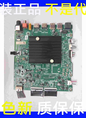 原装海信65E5G 65A6G 65A66G主板RSAG7.820.10264屏HD650Y1U72/71