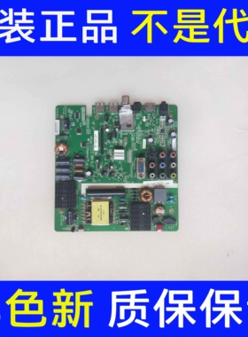 原装TCL L32E09统帅LE32KUH1主板4715-M182T9-A2235K01/A3235K01