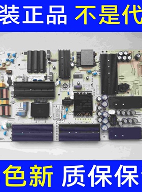 原装华为 HD75KANS 电源板 PAC335T16521-NLD IT1KANT370PW VER.A