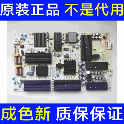 原装华为 HD75KANS 电源板 PAC335T16521-NLD IT1KANT370PW VER.A