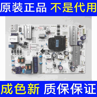 原装拆机长虹65H8GD 电源板JUC7.820.10023425 PDM3W40