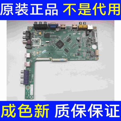 原装海信 LED50K20JD(B0M4)173887主RSAG7.820.5277 配屏可选