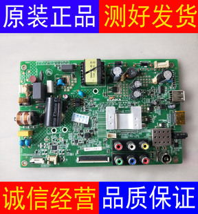 原装康佳LED32F1100CF 电视机主板35021070 配屏849YT 72000849YT