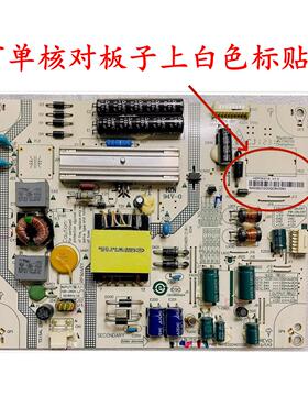 原装海尔LE32A910/LD32U320电源板0094002621C/D/F/G/H/L HZP2621