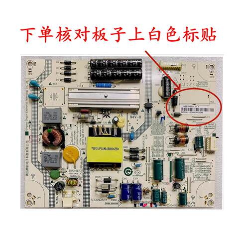 LE32A910电源板FP-HZP-2621H