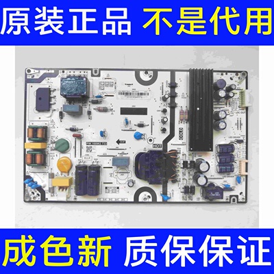 原装海尔LU55C71 电视电源板PW.168W2.733 0090729197B