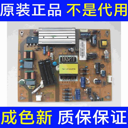原装海尔H42E07 主板0094002620F SHG4201A-107E 25-DB3416-X2P