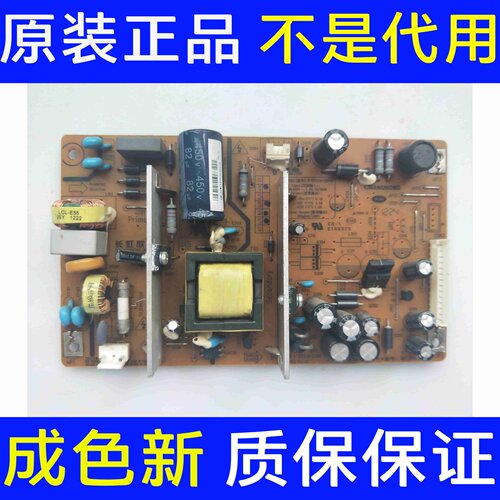 长虹电视LED29B1000C电源板R-HS060D-3HF04 XR7.820.178现货直发