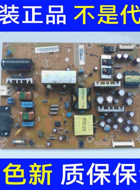 原装飞利浦32/39PFL3530/1530/T3电源板715G5654-P01-001-002M/S