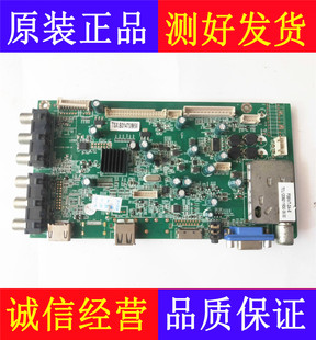 海尔统帅L39F6/LE42D8810/LE39B50/LE42TA1主板MSTV2408-ZC01-01