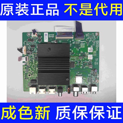 *创维 75H30主板A7S711 N012406-002136-001 屏RDL750WY(BD0-508)