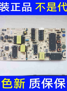 原装创维75G3D电源板N012402-000607-001 05-P00401A-01A