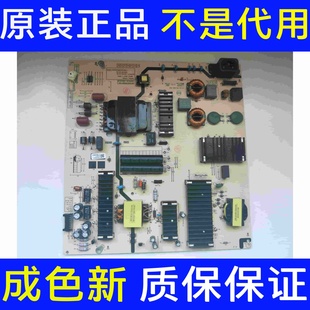 000487 黑口 N012402 创维75A20电视电源板L8T50L 003现货发 原装