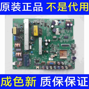 原装康佳LED42F3000CF 42E3300E主板35017208屏141YT 293YT 97YT