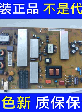 原装海尔65QM62A电视机电源板 JSL2208-050D-01 0090726398D 测好