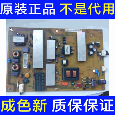原装海尔65QM62A电视机电源板 JSL2208-050D-01 0090726398D 测好
