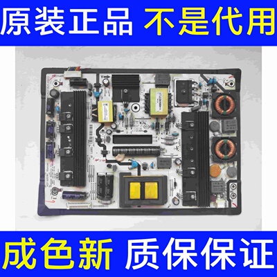 原装海信 LED39K680X3DU电源板RSAG7.820.4903/ROH HLP-4055WG