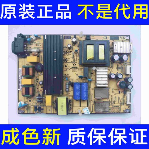 TCL D50A710 D48A710 49A660U L49P1A一F电视电源板SHG5804A-101H