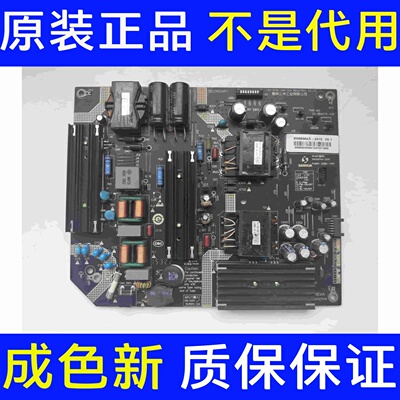 原装拆机联想50S9i 电源板SHG5004A-201E 25-DB4275-X2P 测好实图