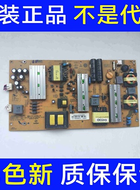海尔LS48AL88U51 LS55AL88U51电源板0094006453C SHG4801B-199E