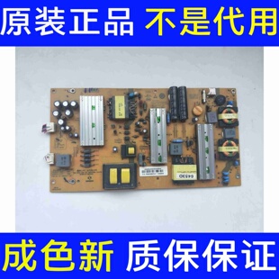 海尔LS48AL88U51 LS55AL88U51电源板0094006453C SHG4801B-199E