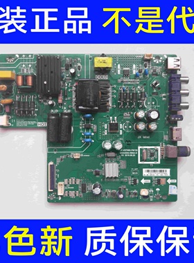 原装长虹43M1 主板TP.VST69D.PB725 屏C430F17 16-E3-B/6测好