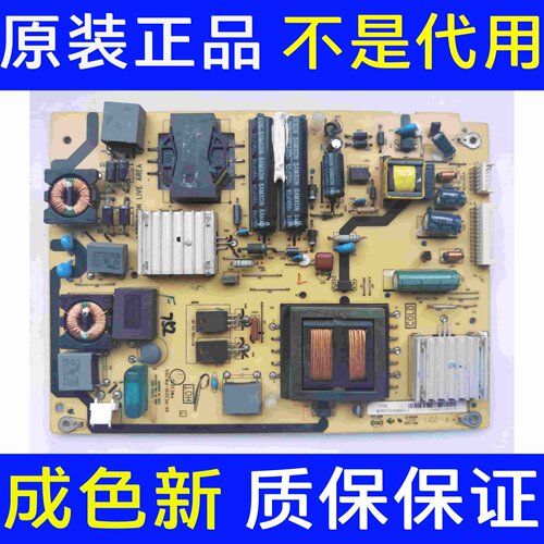 TCL L32P11 L32E5200BE L32P21BD电视电源板40-PE3210-PWJ1XG