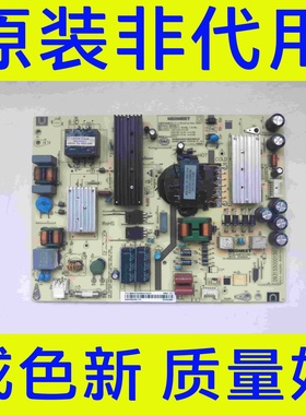 小米L65M5-5A电源AMP65XM-TC 093155000150 9012-242200-3000102C