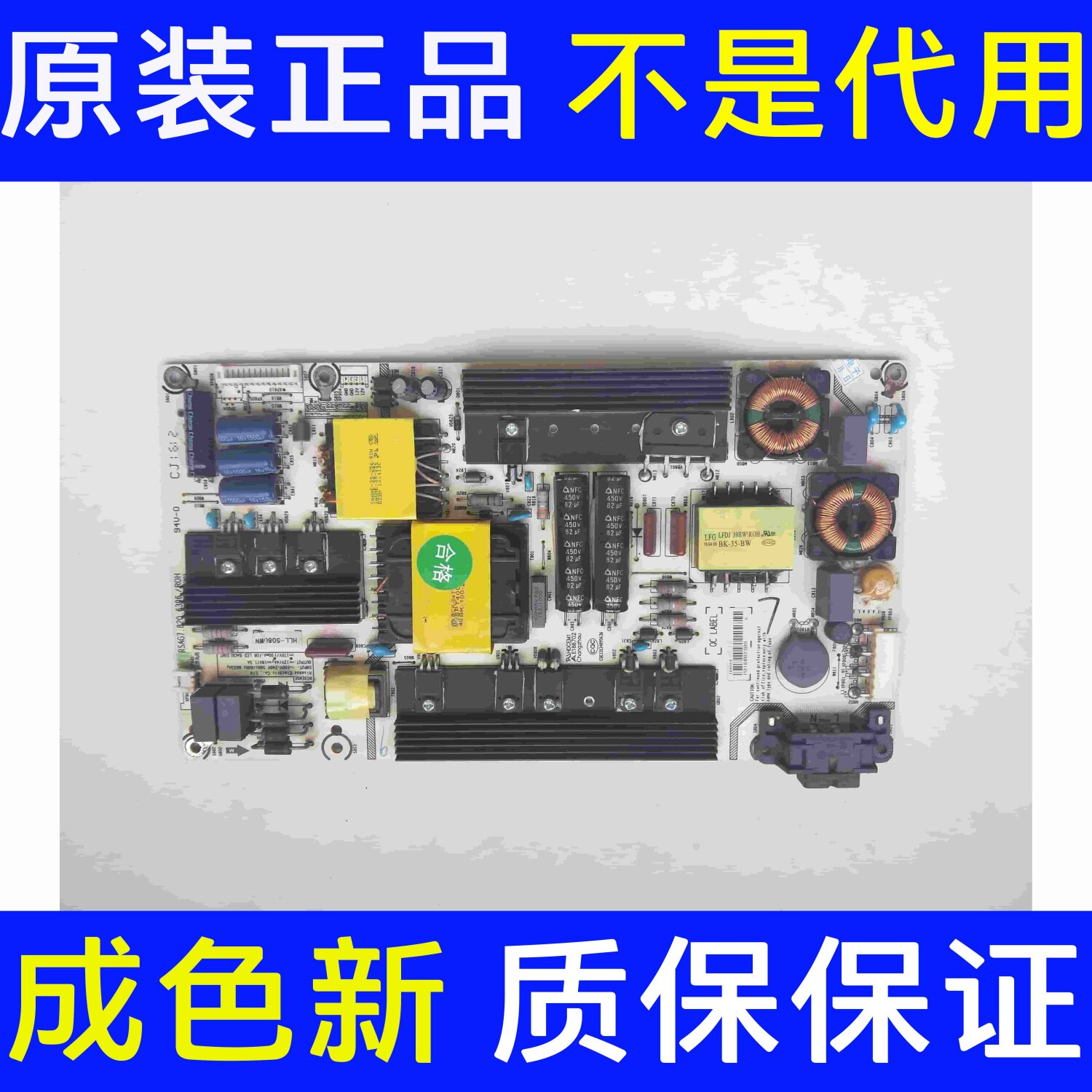 海信LED55EC520UA/55K300UD/58K220K5500US电源板RSAG7.820.6396