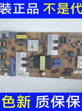 原装海尔LE55R31液晶电视电源板25-DB4202-X2P SHG5501B-201E