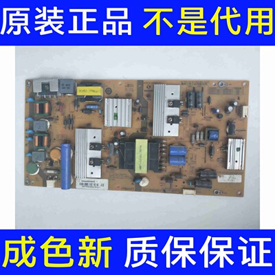 原装海尔LE55R31液晶电视电源板25-DB4202-X2P SHG5501B-201E