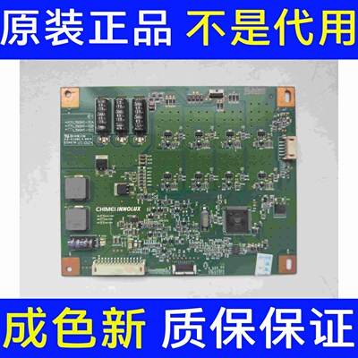 原装海尔LE39A700K L39E5050A-3D背光L390H1-1EA/1EB/1EC恒流板