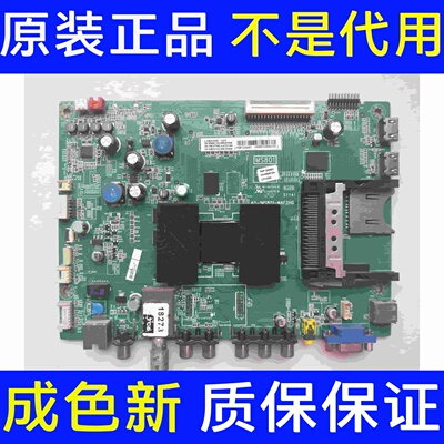 原装TCL L32E5300D主板40-1MS801-MAF2HG屏LVW320NEAL CJHW00