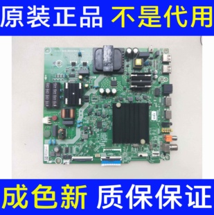 原海信HZ55A55E主板RSAG7.820.9603/ROH1.2mm屏HD550XIU83TQK1/SO