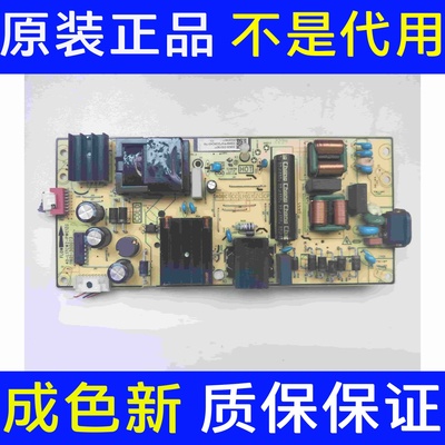 TCL 55T8E 65V8E 电源 40-L17CW2-PWC1ZG 11601-500073现货测好