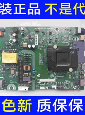 原装海信LED43H1600Y 主板RSAG7.820.6688/ROH