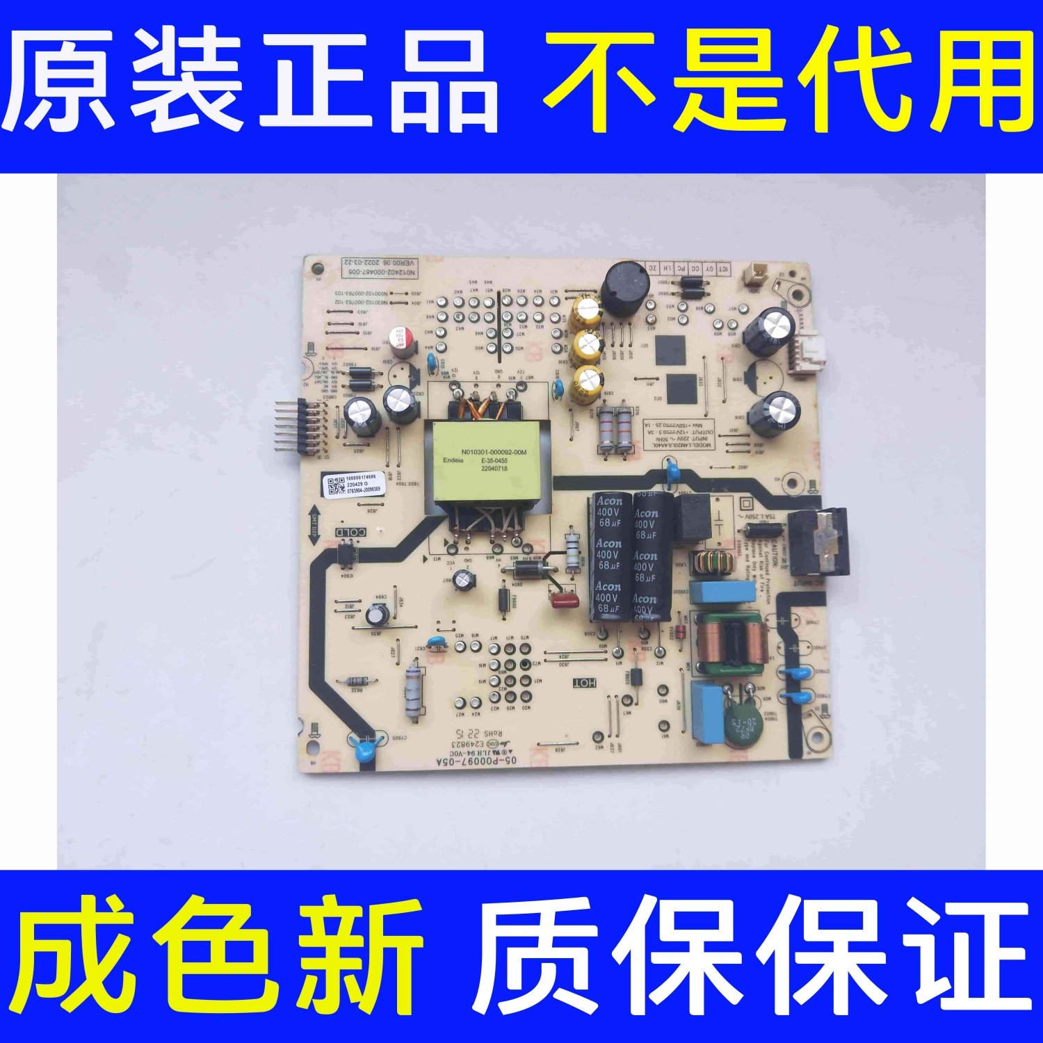 创维50A2 50J3电源板L4M20LN012402-000467-005 05-P00097-05...