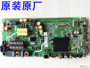 原装创维酷开液晶电视电路线路配件40K5C主板5823-A5S580-0P00