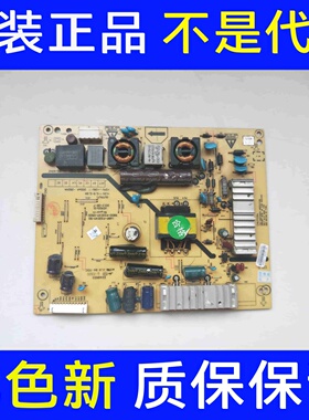 创维32E320W 32E350D电源板5800-P32EXM-0500 168P-P32EXM-50