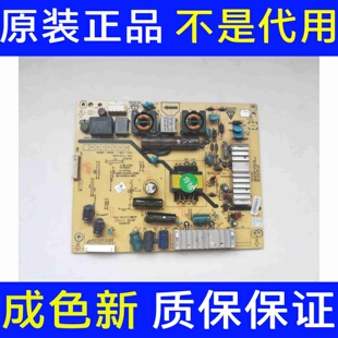 创维32E320W 32E350D电源板5800-P32EXM-0500 168P-P32EXM-50