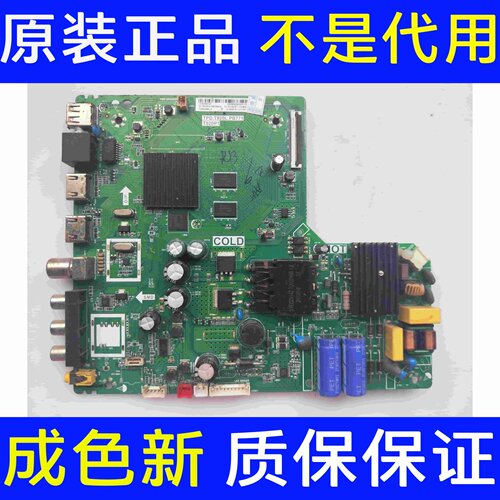 原装 TCL 43F6F 43L2F 43W6主板TPD.T920L.PB771屏LVF430NDEL实图