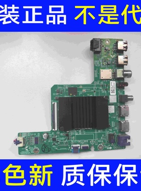 原装创维65A3液晶电视主板A7A941 N012406-002337-002 配屏可选·