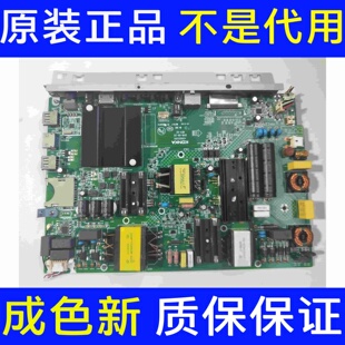 原装康佳LED55K52主板35022355配屏可选