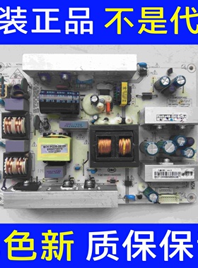 原装海尔L37K1 32G1 液晶电视机电源板P185W200*140C JSK3185-050