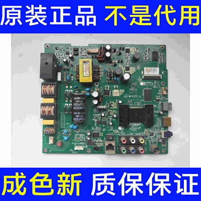 原装拆机康佳LED42E320N 主板35017833 屏0219YT