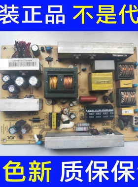 适用于海尔液晶电视LU32F6电源板 JSK3185-050 P185W200*140C